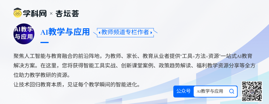 【师说AI】DeepSeek-V31上线