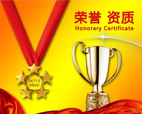 市场地位认证：中金企信国际咨询资质权威+背书实力96%好评率
