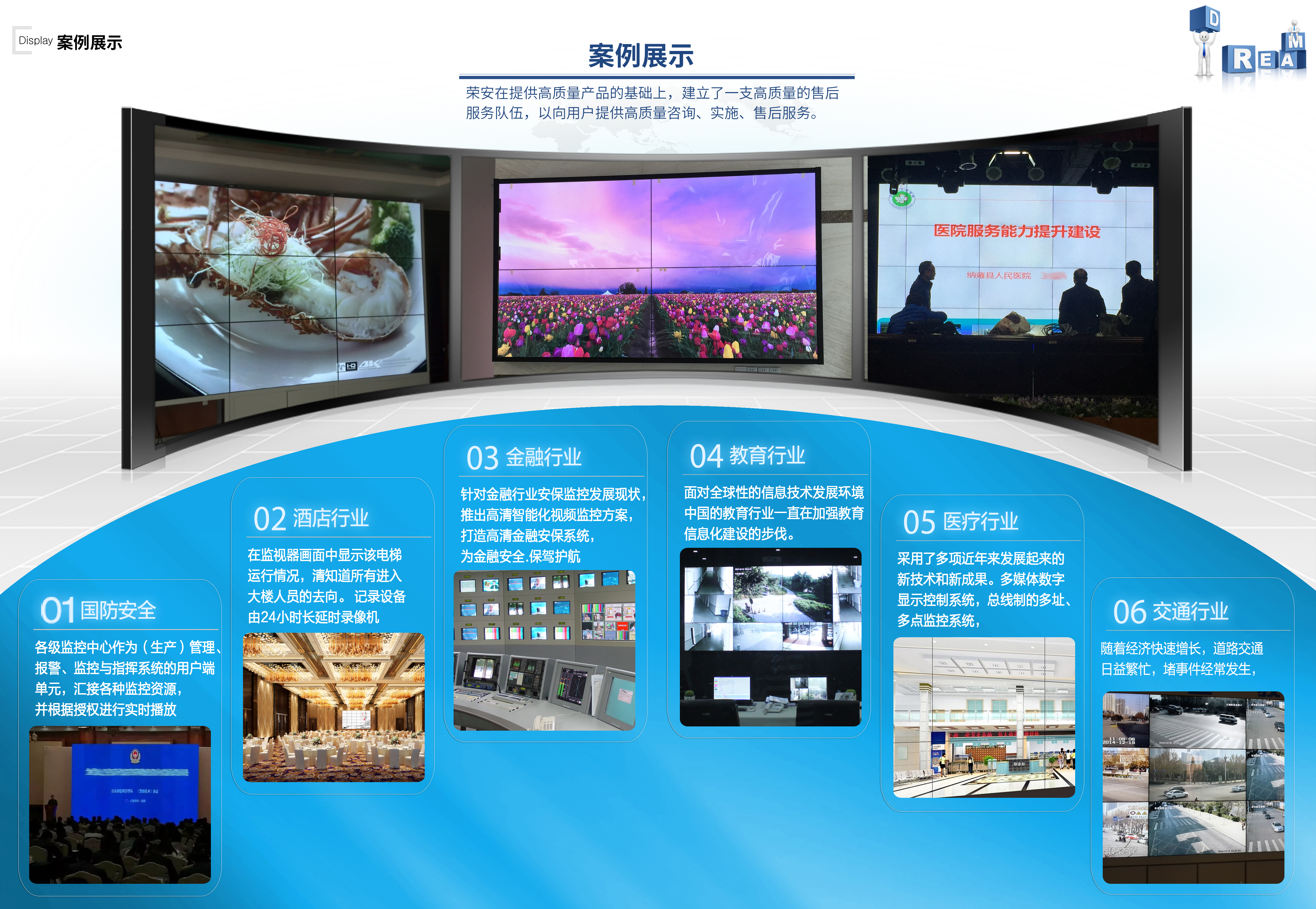 吐鲁番市举办“学习身边榜样”优秀案例展示活动