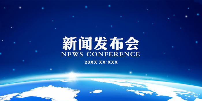 中国石化驻鄂企业首次发布高质量发展成果