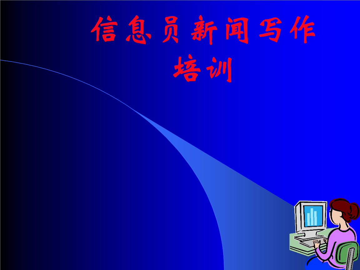新华社《经济参考报》官方网站
