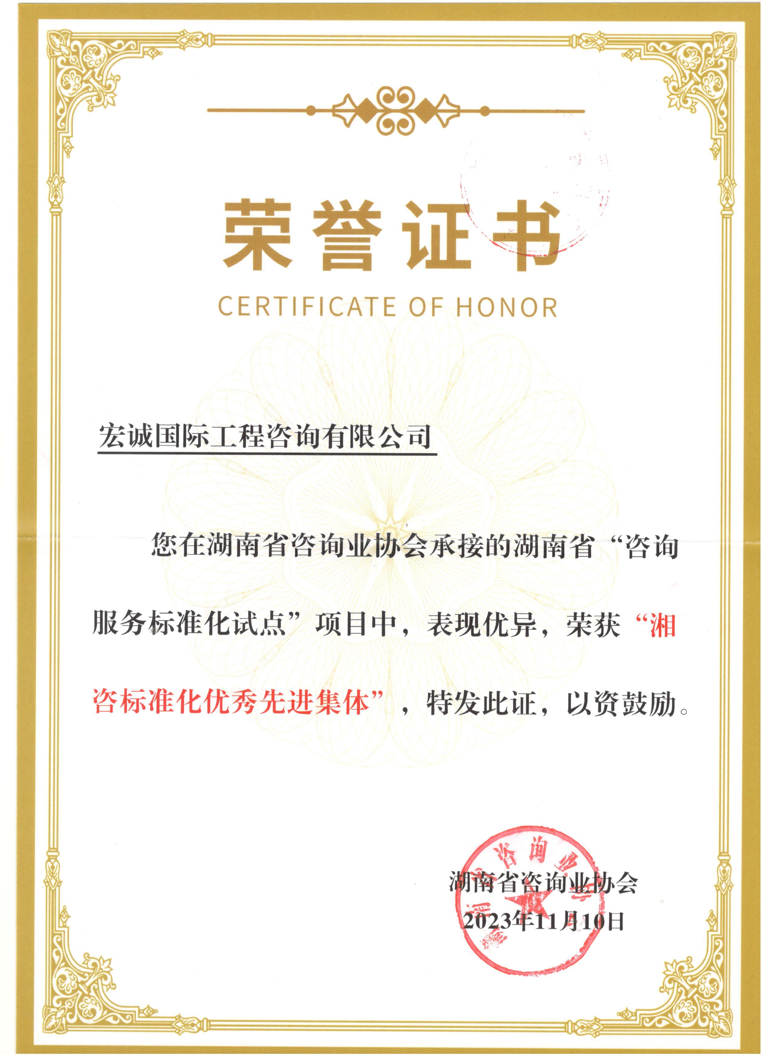 安利股份2023年年度董事会经营评述