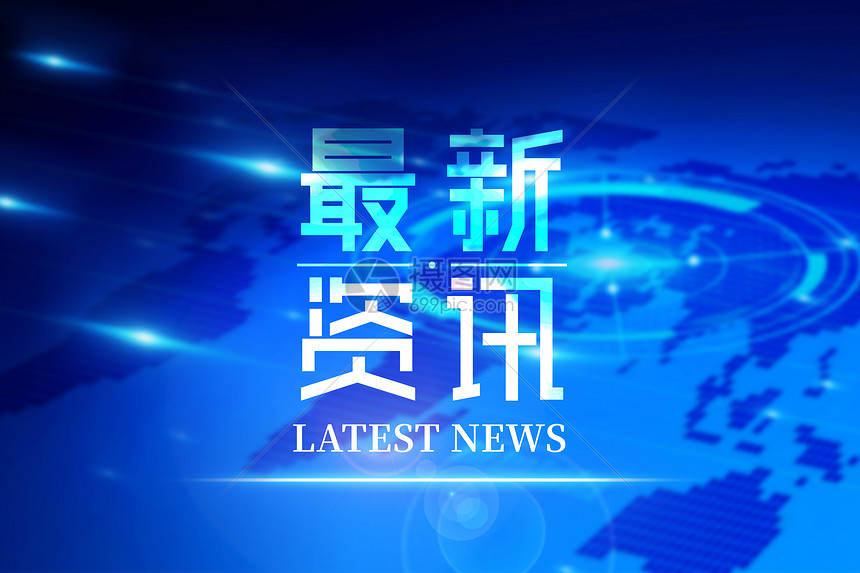 行业导读 _ 东方财富网