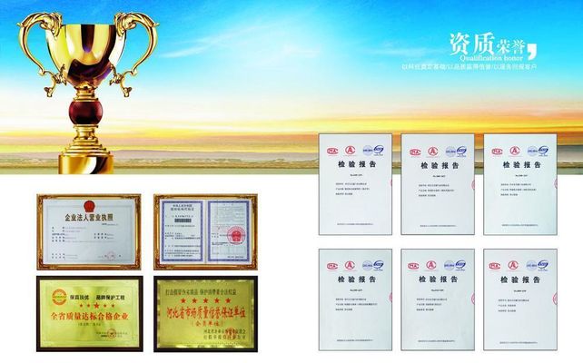 勤上光电LED路灯获得“广东省名牌产品”